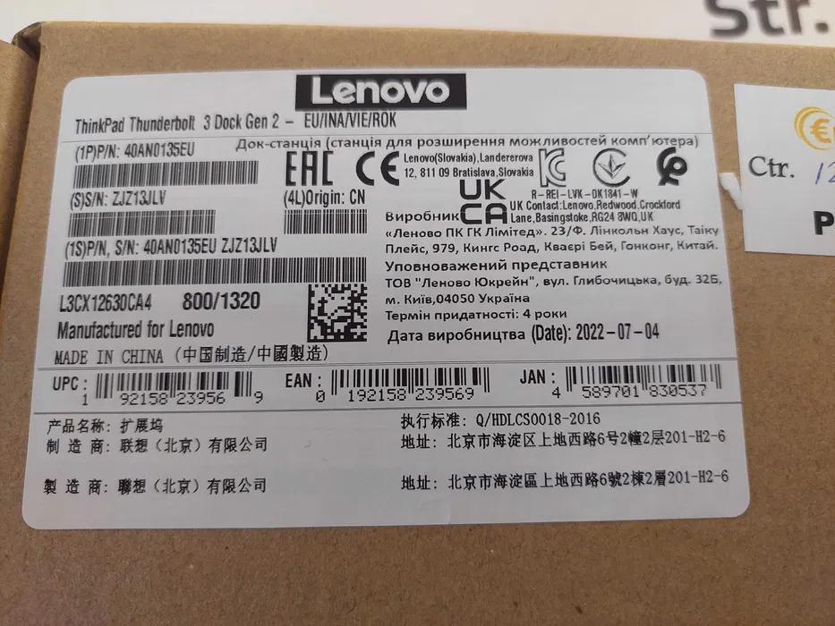 Docking station Lenovo ThinkPad Thunderbolt 3, Dock Gen 2 image 1