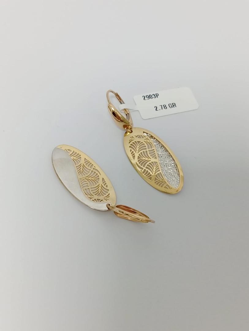 Cercei Aur 14 K image 1