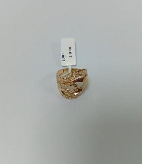 Inel Aur 14 K