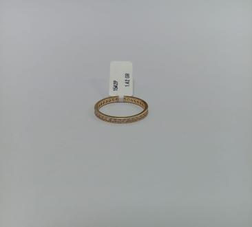 Inel Aur 14 K