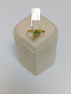 Inel Aur 14 K